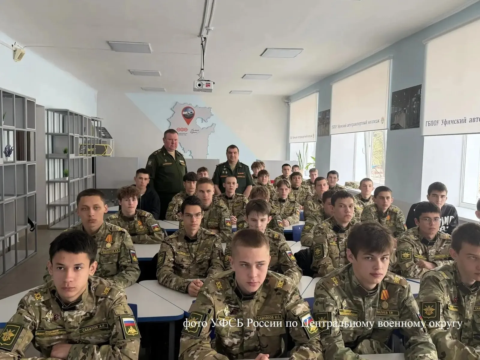 В Уфе сотрудники УФСБ России провели встречу со студентами