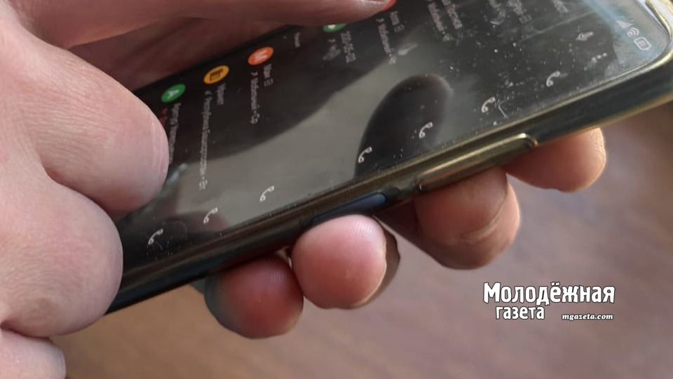 Житель Башкирии схлопотал штраф за оскорбления в мессенджере