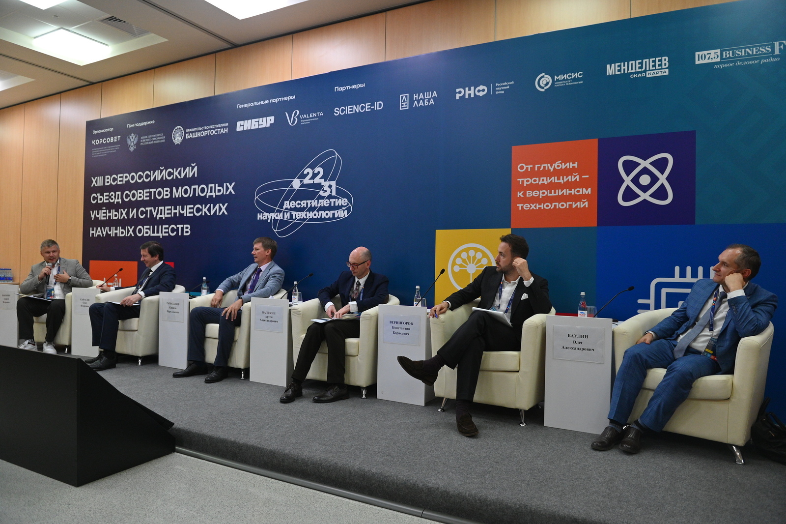 Рита Ишниязова