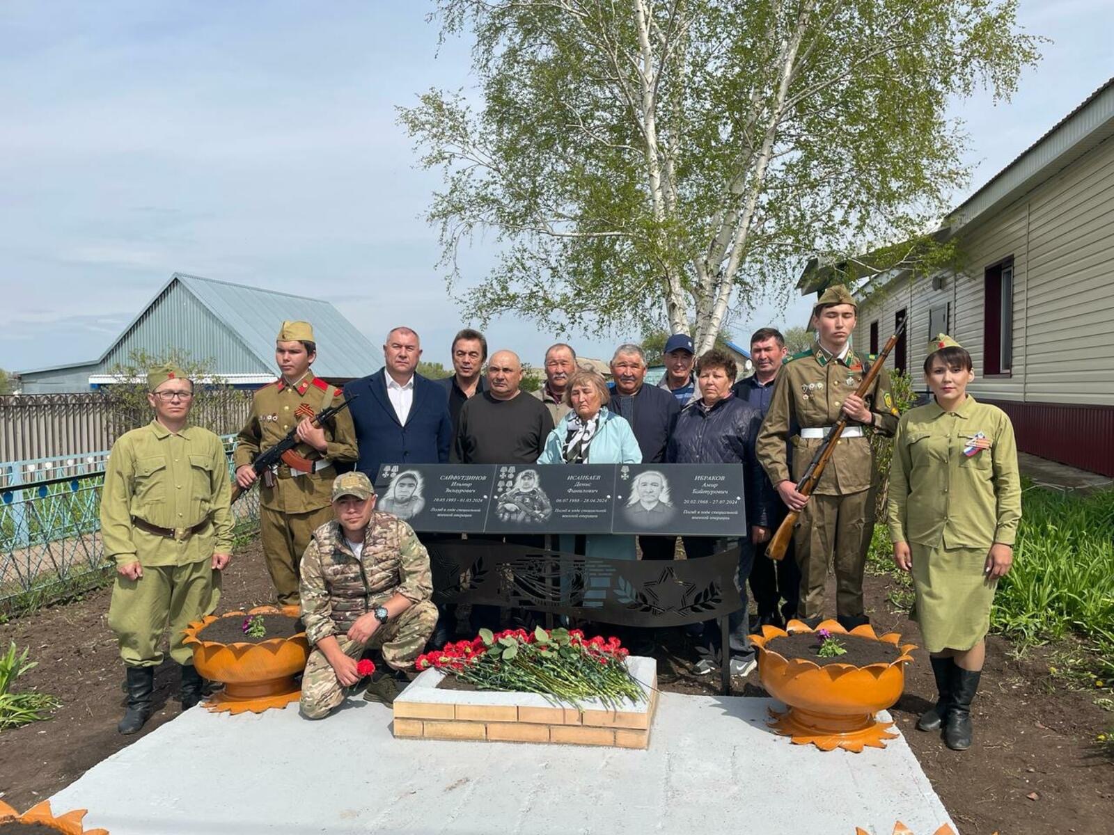 Газета «Аургазинский вестник»