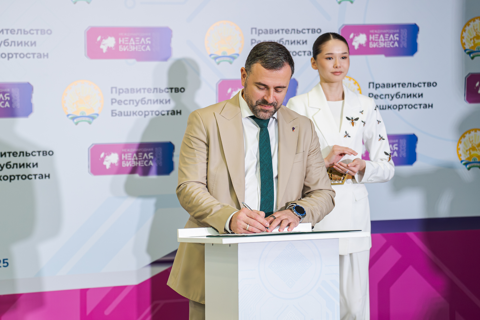 На Международной неделе бизнеса подписан меморандум о сотрудничестве в сфере ИИ