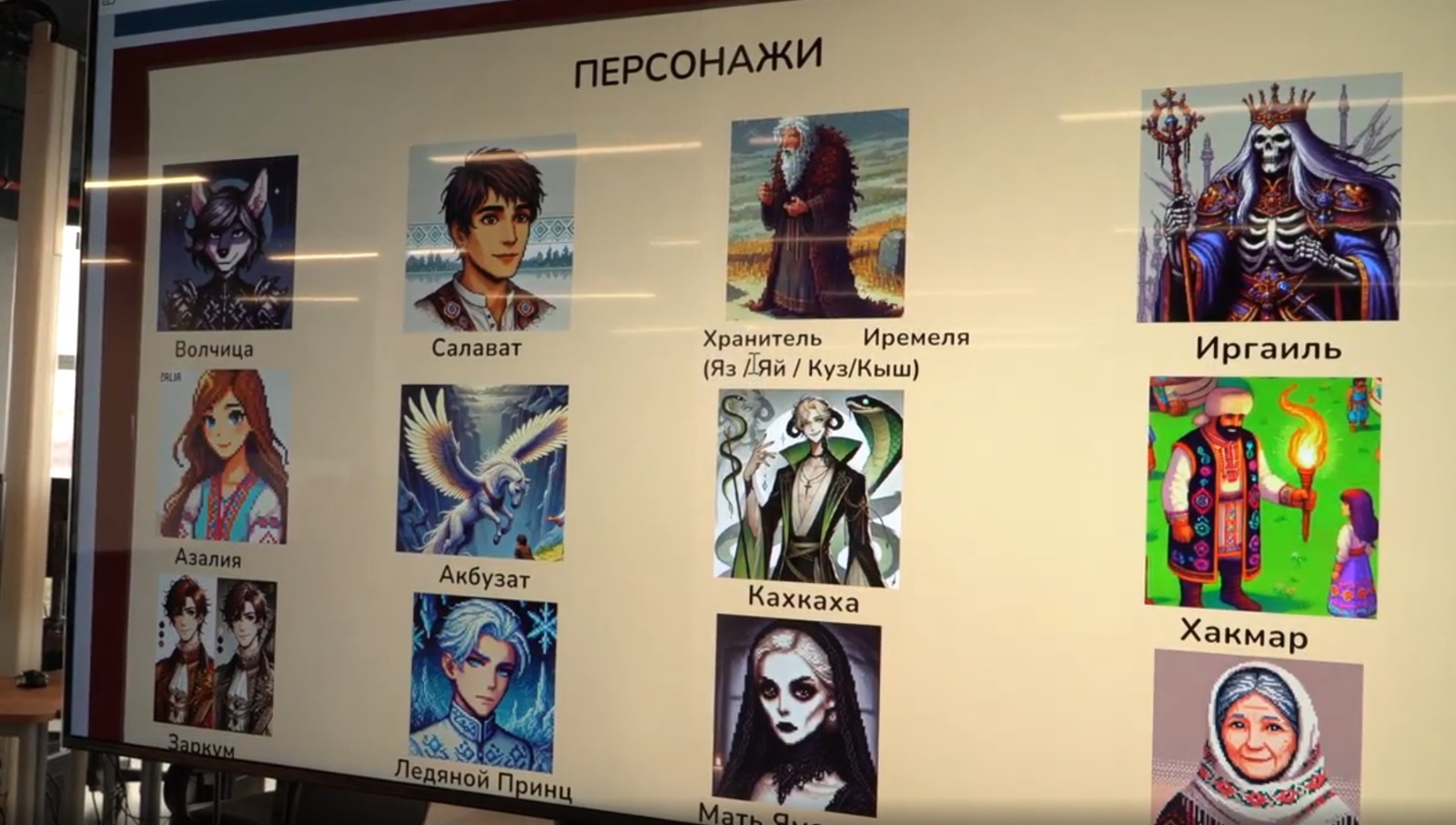 Экономика должна быть… креативной