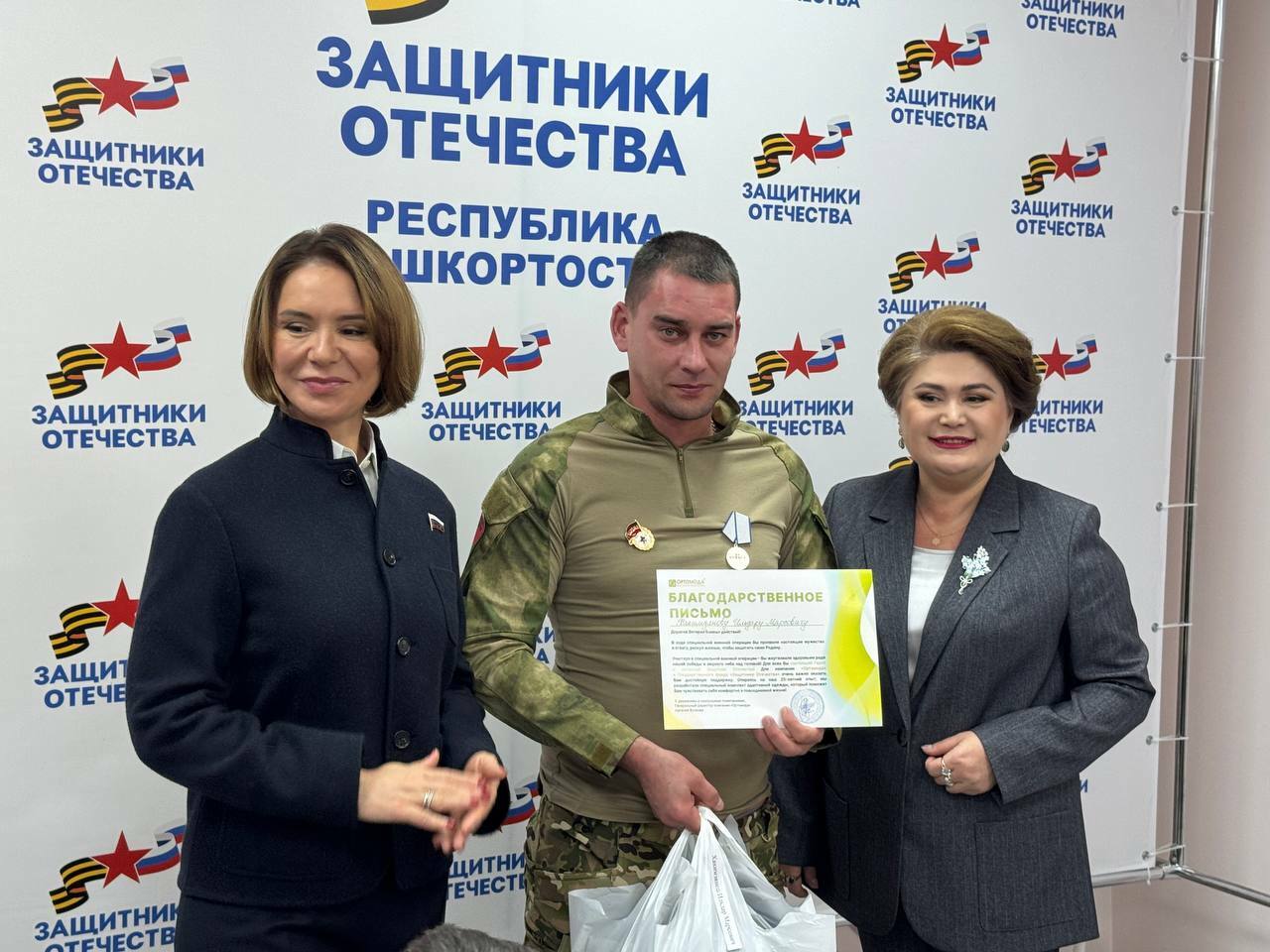 В Башкирии ветеранам СВО вручили адаптивную одежду и инвентарь для следж-хоккея