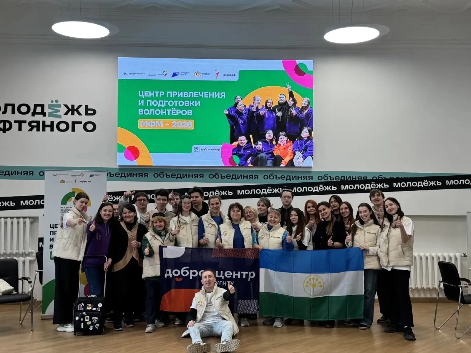 Межвузовский кампус Уфы