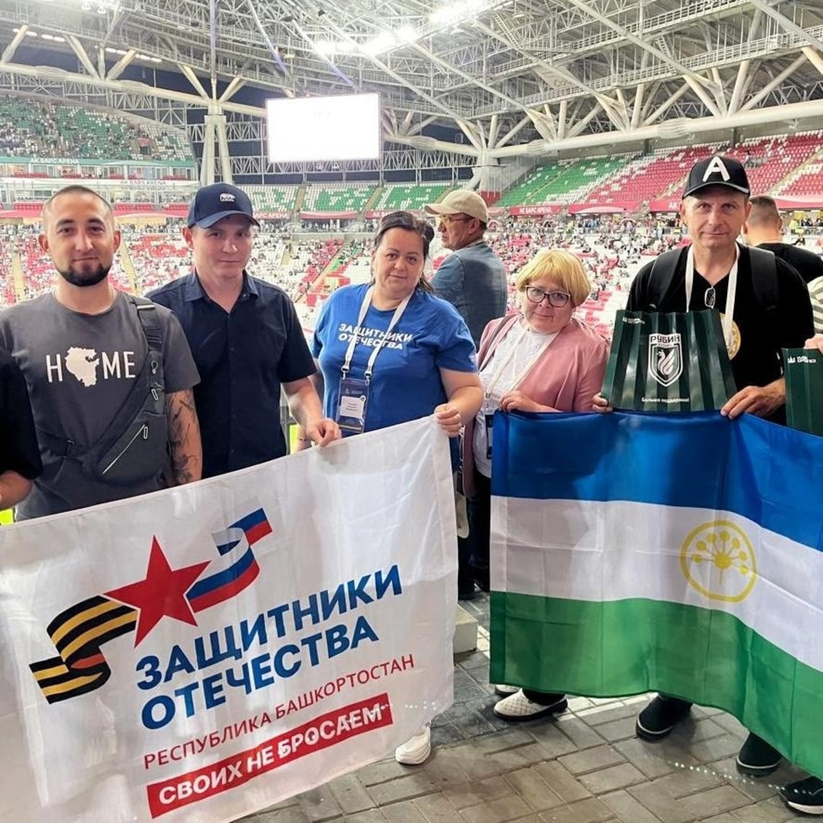 Госфонд «Защитники Отечества»