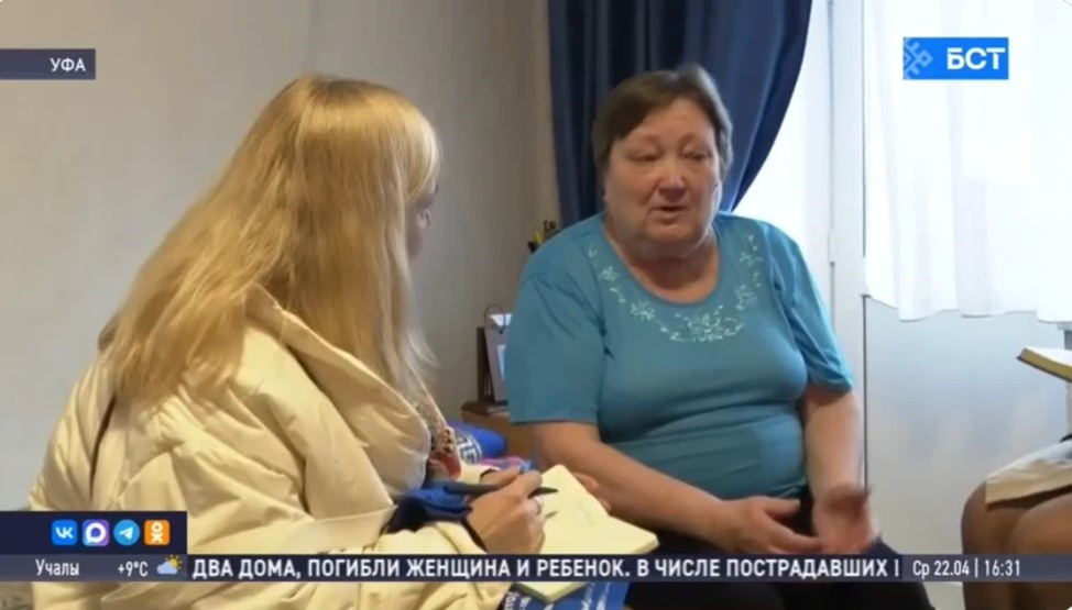 В Уфе проверили условия проживания переселенцев в ПВР