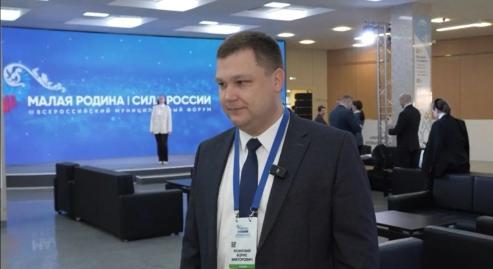 Фото пресс-службы форума