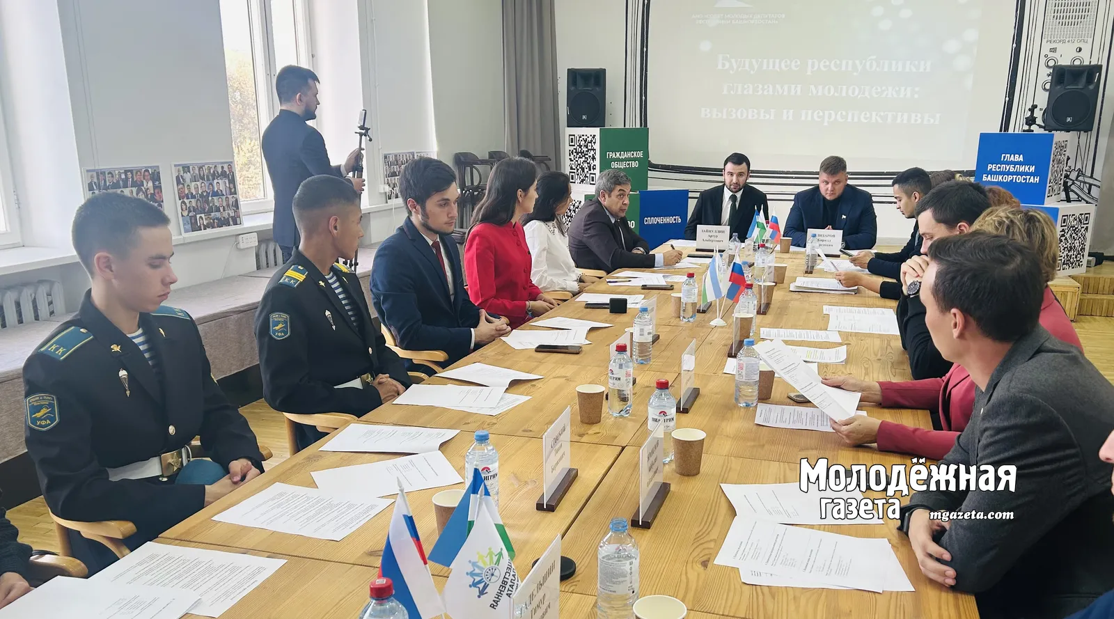 Молодежь в Уфе обсудила будущее Башкирии