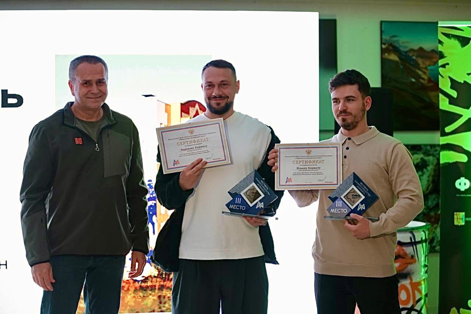 пресс-служба Главного федерального инспектора по Башкортостану