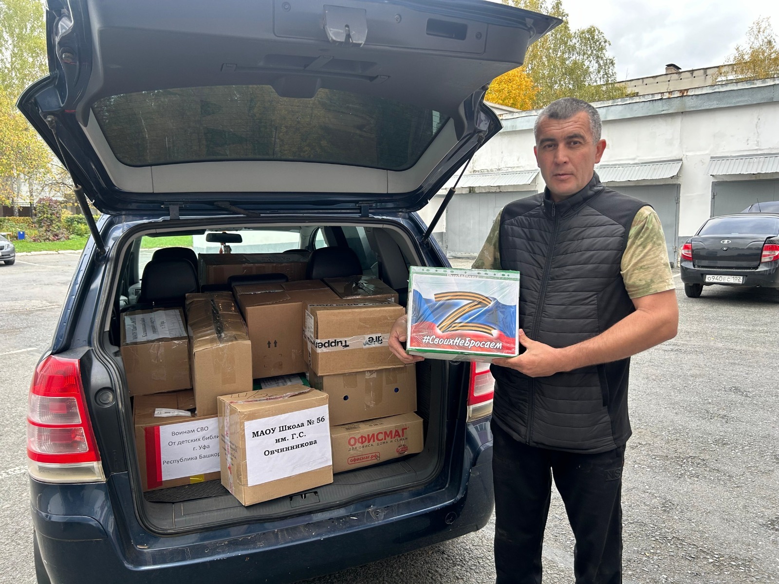 соцсети Газизьяна Ахмедьянова