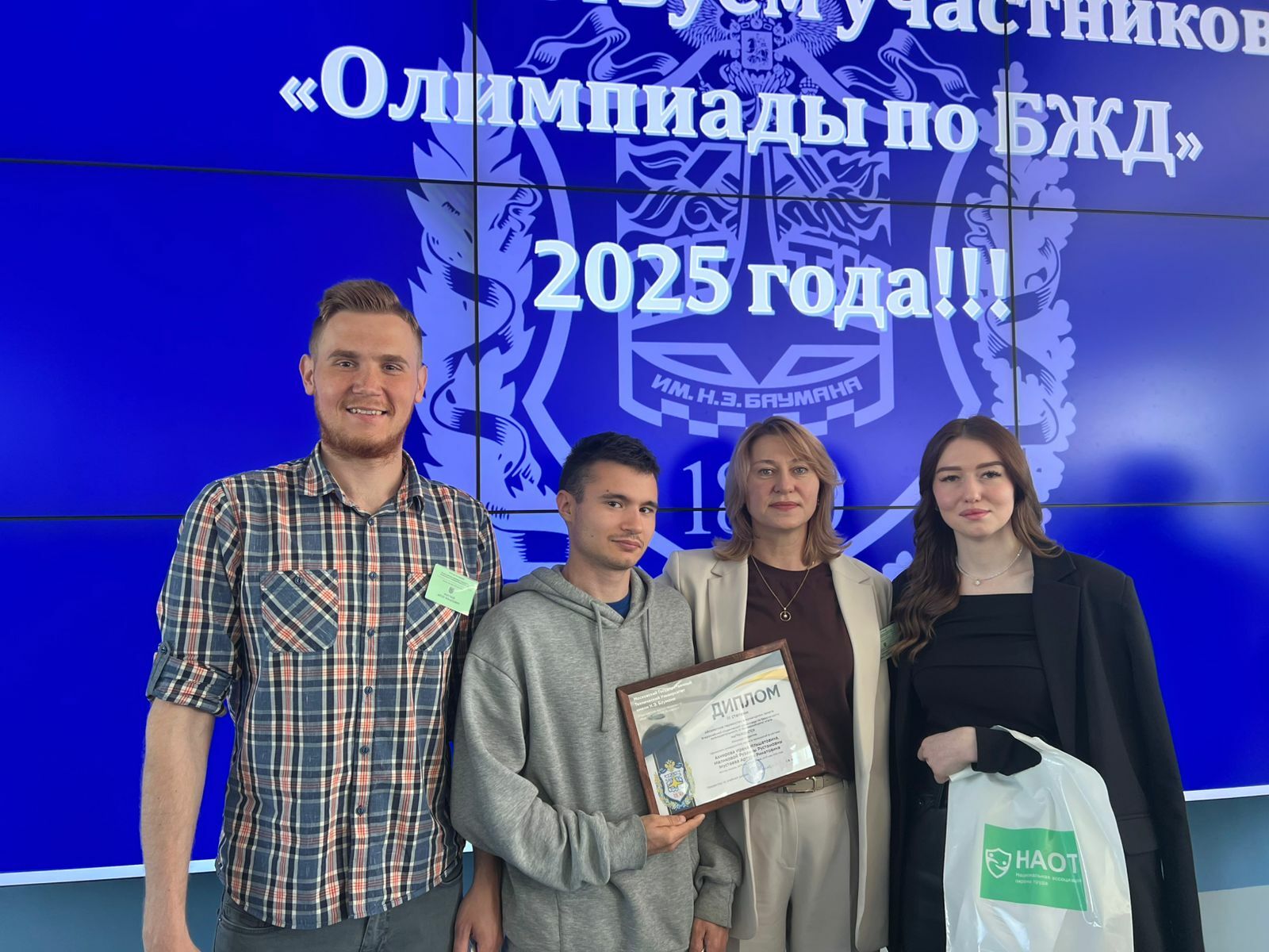 Студенты из Уфы победили на Олимпиаде по безопасности жизнедеятельности