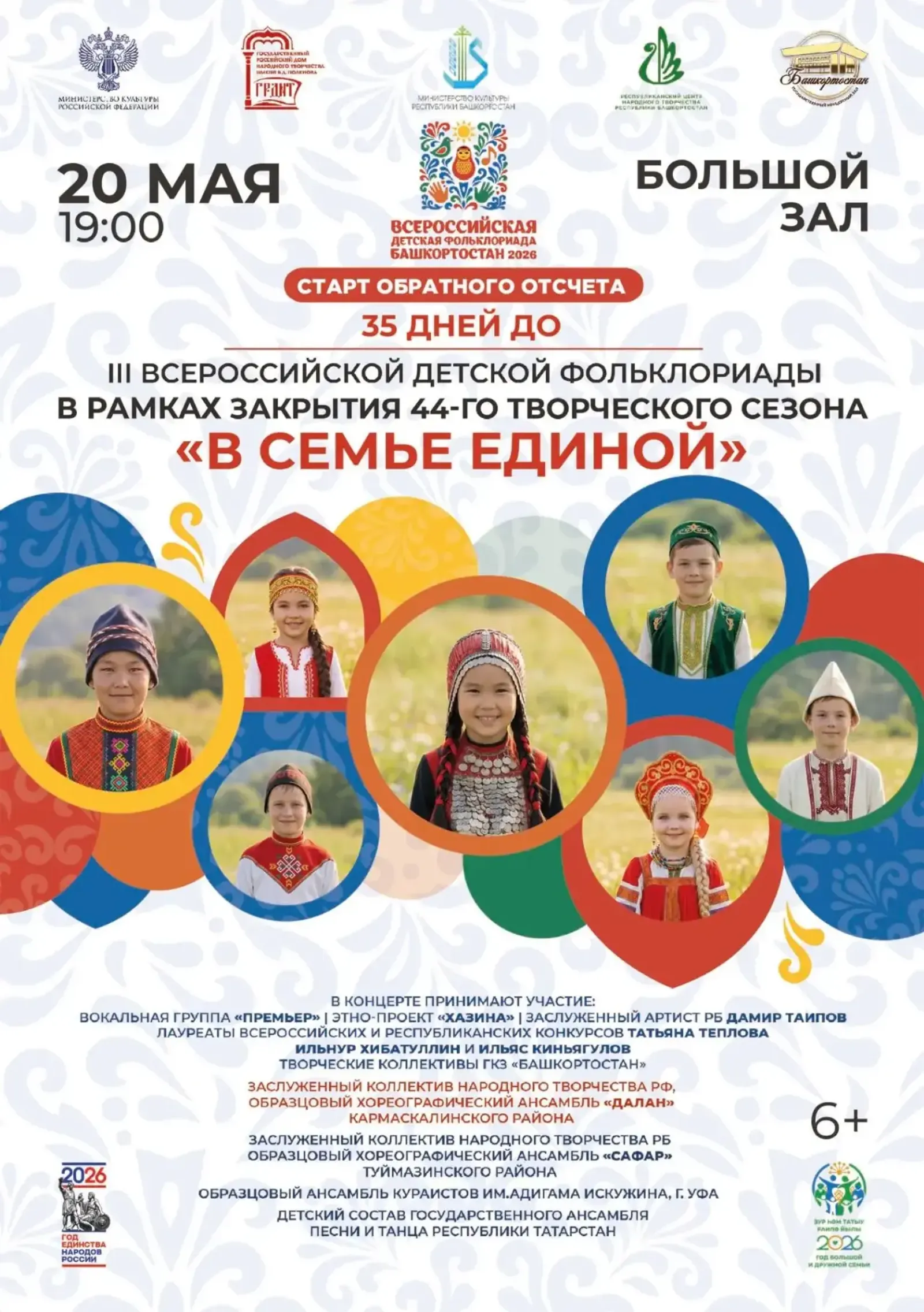 пресс-центр фестиваля