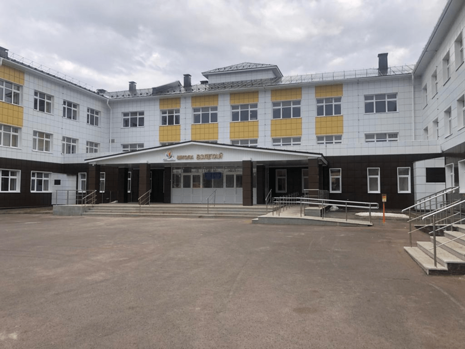В Уфимском районе Башкирии открылась крупная школа на 825 ученических мест