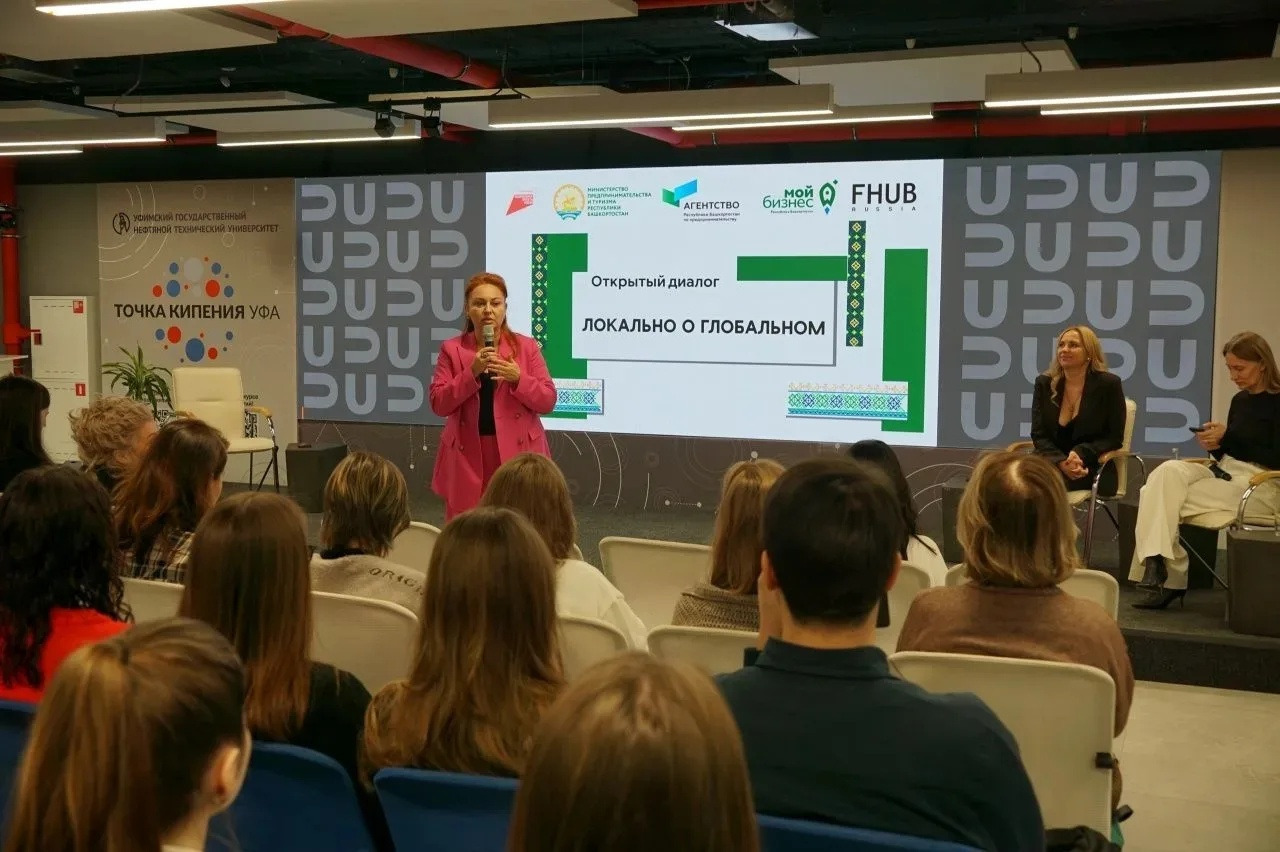 Центр Мой бизнес Башкортостана оказал более 8 тысяч услуг предпринимателям