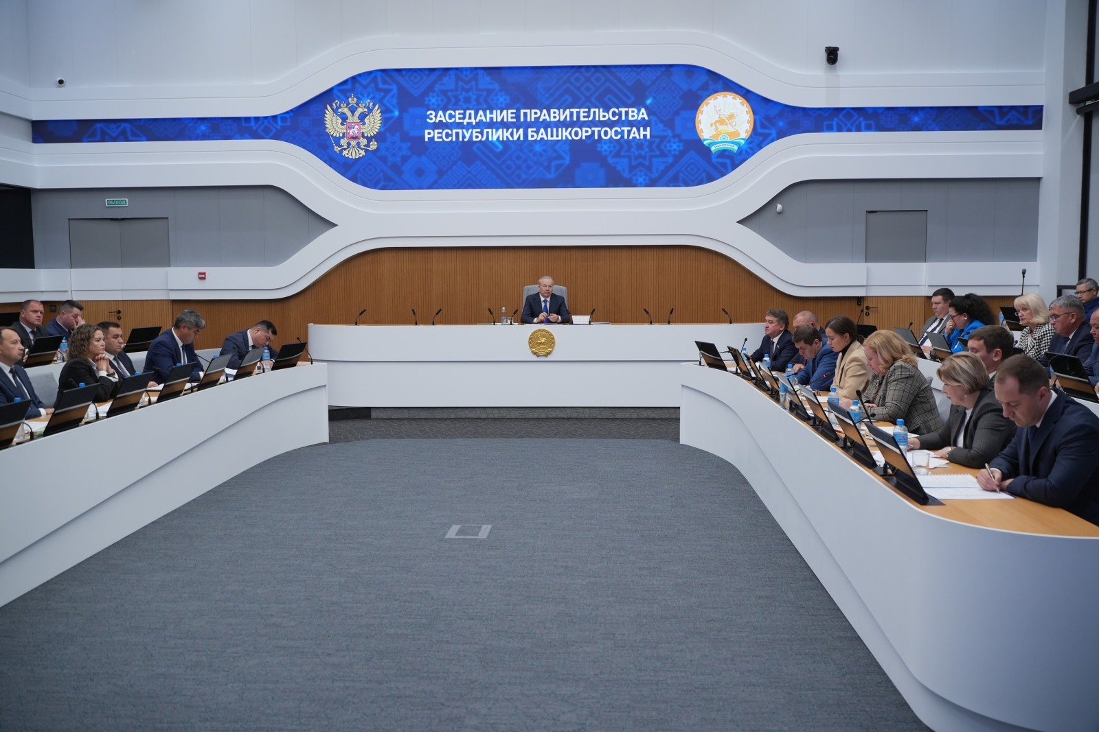 Правительство Республики Башкортостан