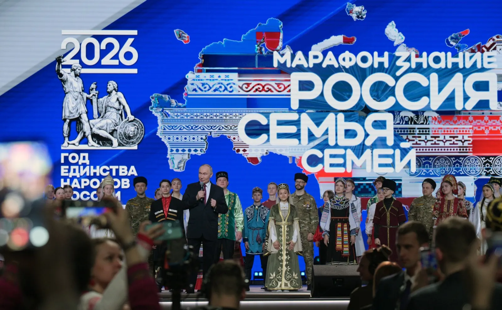 Мы — сила в многообразии: Владимир Путин дал старт Году единства народов России