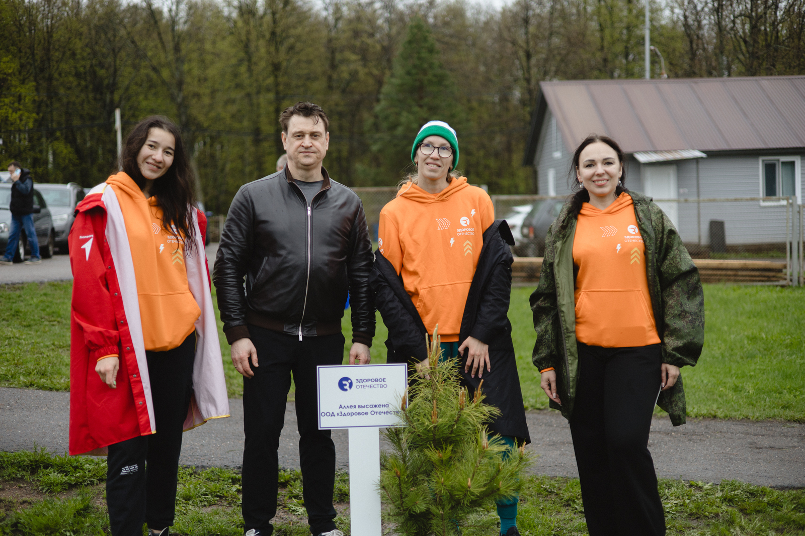 Команда «Здорового Отечества» заложила аллею в рамках акции «Зелёная Башкирия»