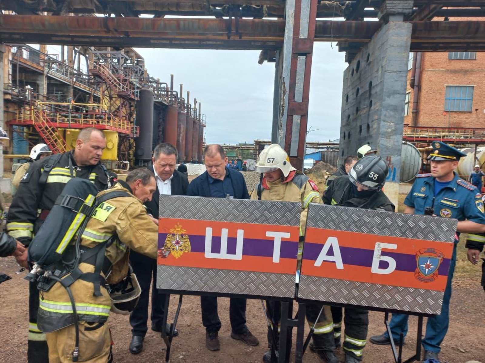 Госкомитет по ЧС